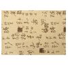 2 Pcs Chinese Cotton Linen Place Mats Calligraphy Pattern Table Mats Placemat for Dinner Parties 17.7x11.8 inch, Khaki - Default