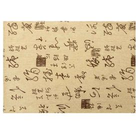 2 Pcs Chinese Cotton Linen Place Mats Calligraphy Pattern Table Mats Placemat for Dinner Parties 17.7x11.8 inch, Khaki - Default