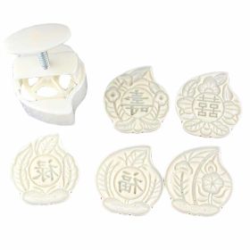 5 Stamps Moon Cake Mold Pumpkin Pie Small Cake Mold Birthday Peaches Plastic Baking Mold 125G - Default