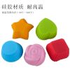 5pcs/Set Silicone Cake Mold Round Shaped Muffin Cupcake Baking Molds Kitchen Cooking Bakeware Maker DIY Cake Decorating Tools - Circular