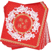 Chinese New Year Party Supplies - Serves 24 Paper Plates, Napkins, Cups, and Cutlery for  Lunar New Year Decorations